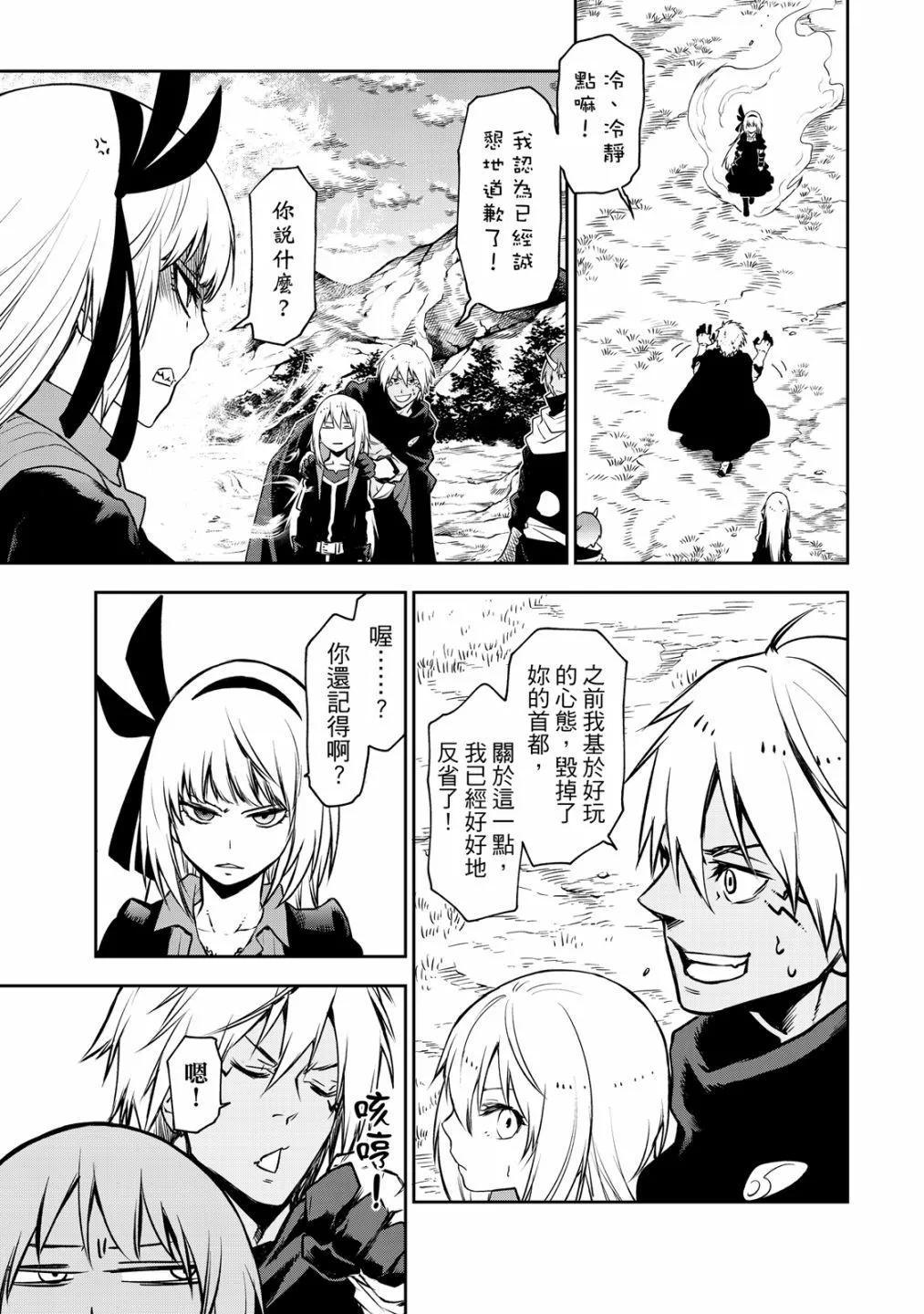 第 53 页