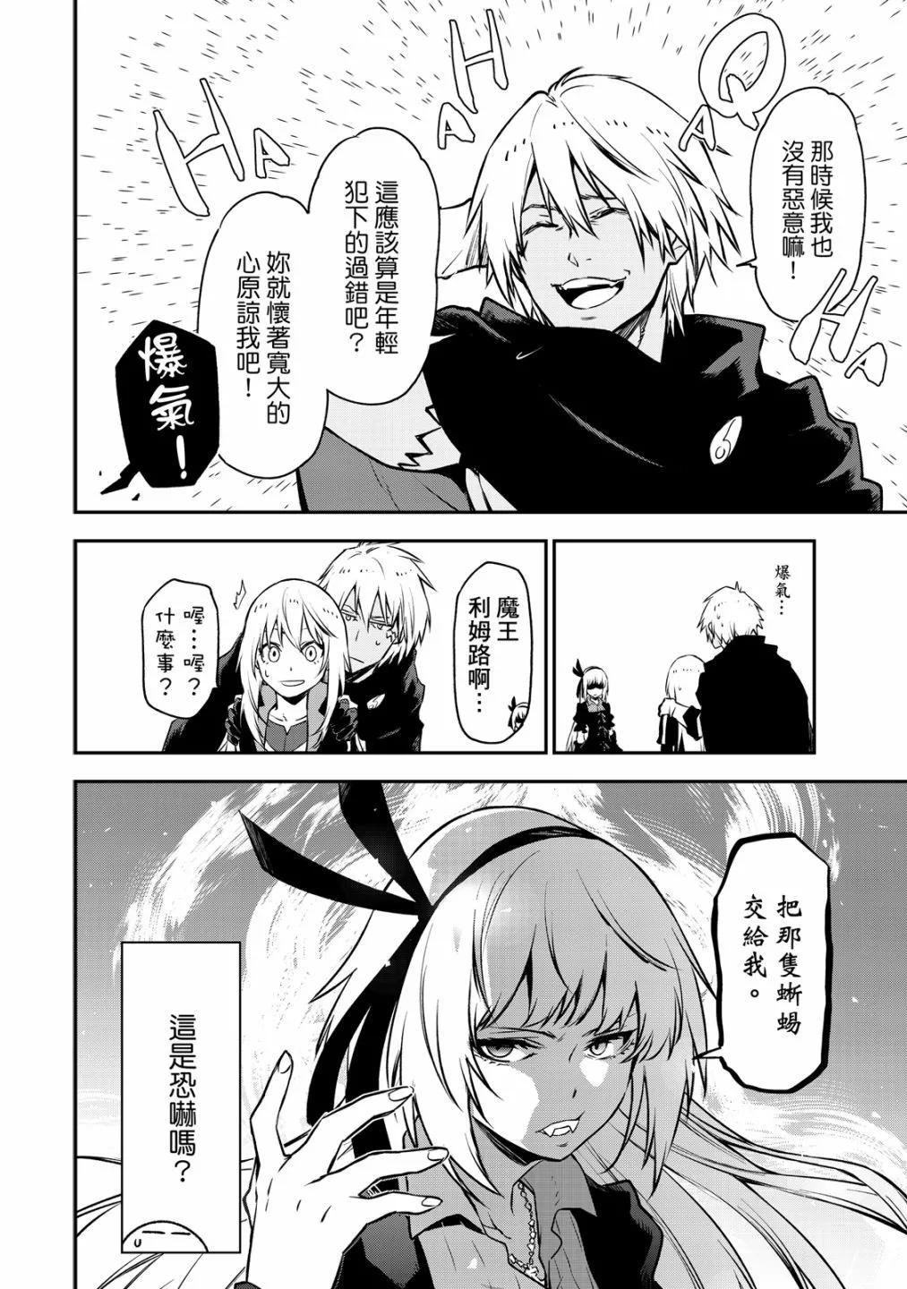 第 54 页