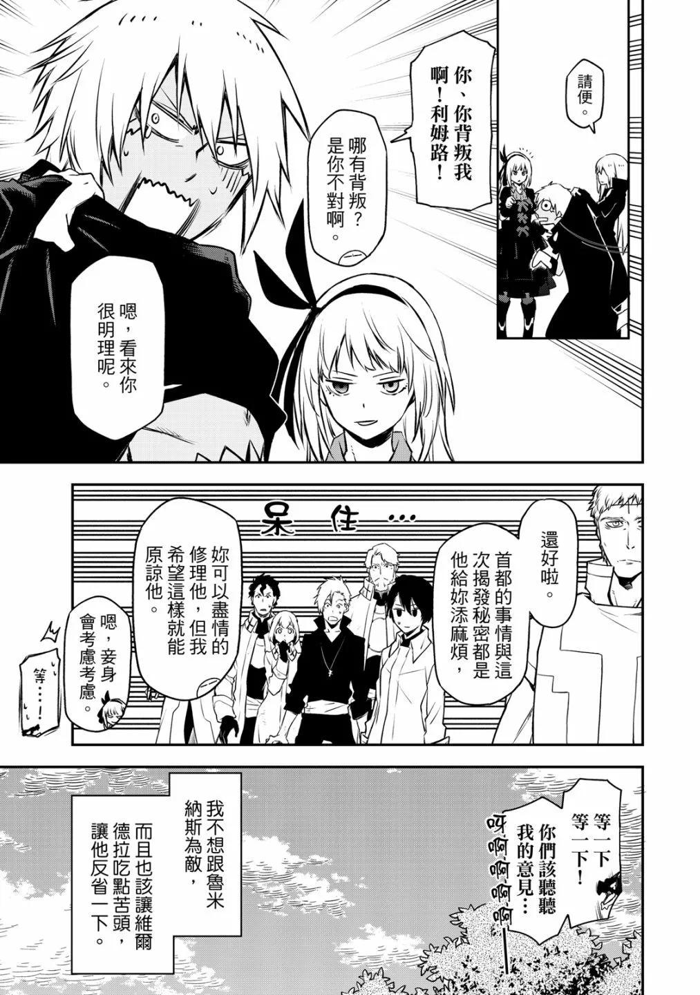 第 55 页