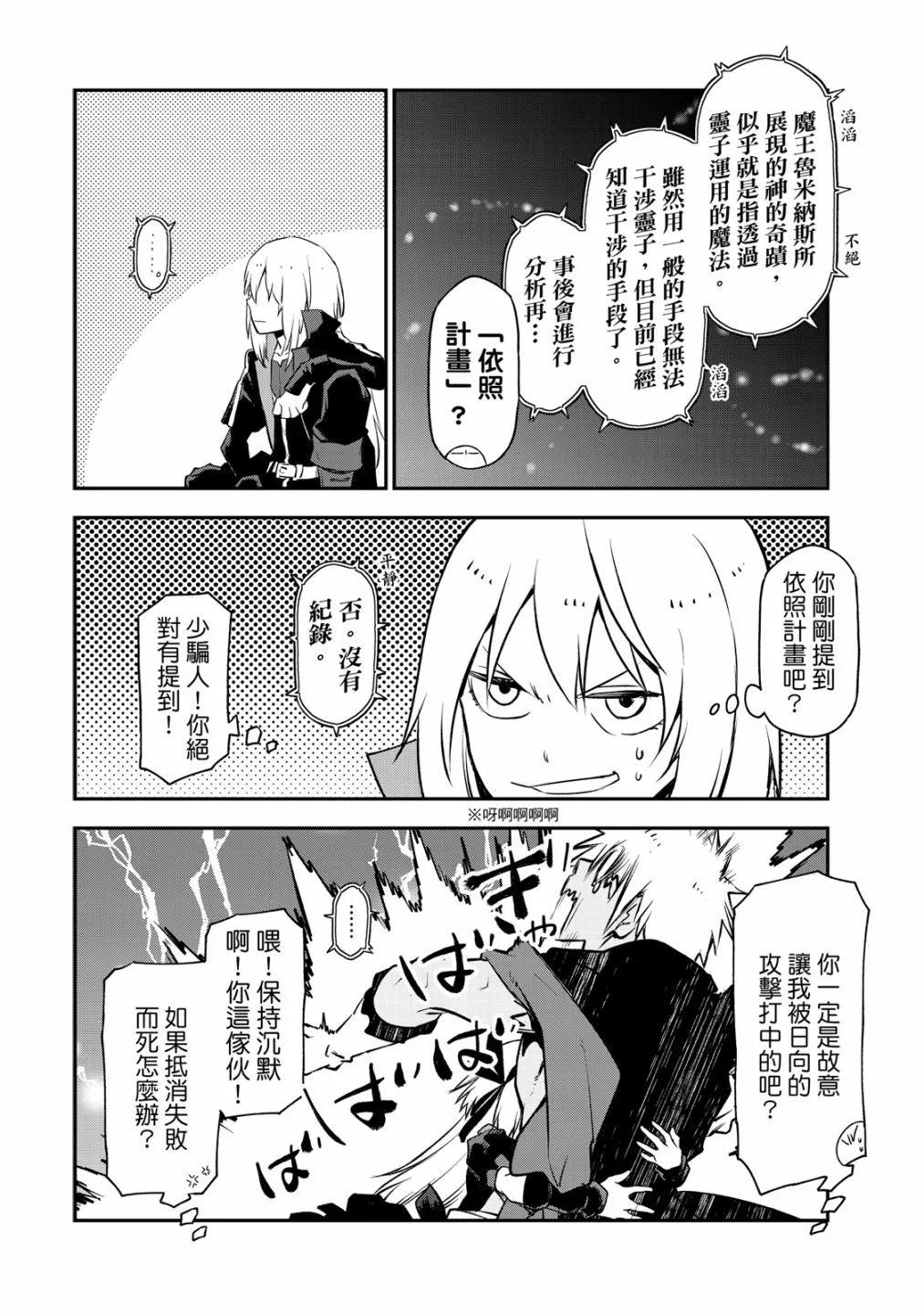 第 60 页