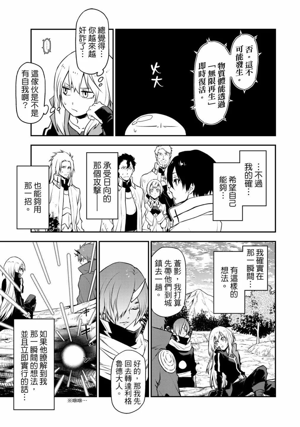 第 61 页