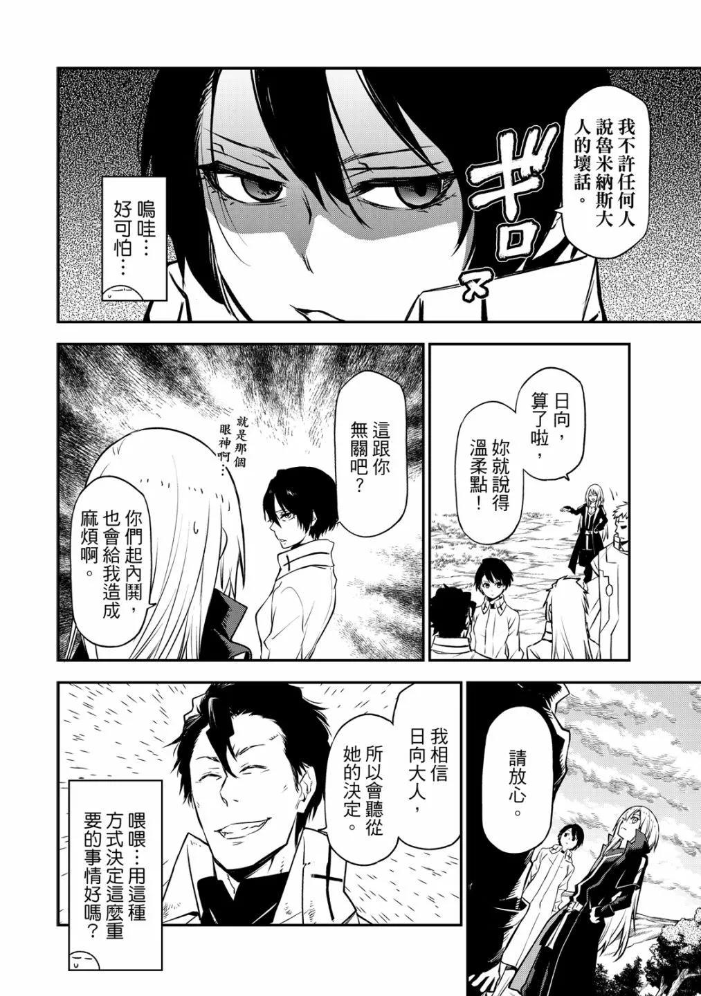 第 64 页