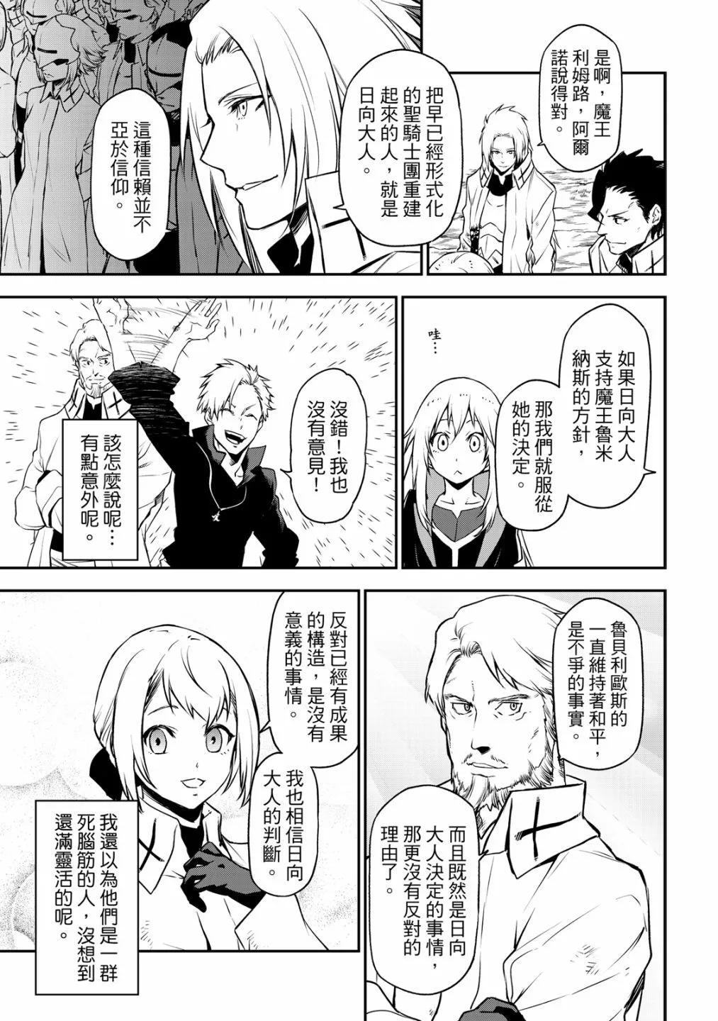 第 65 页