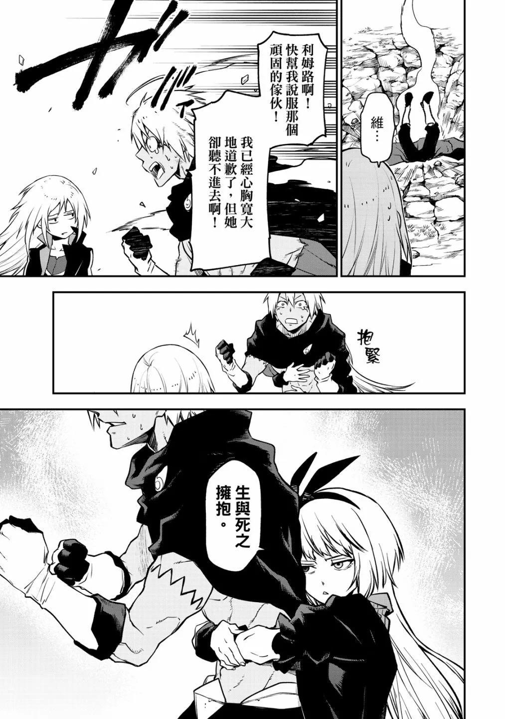 第 67 页