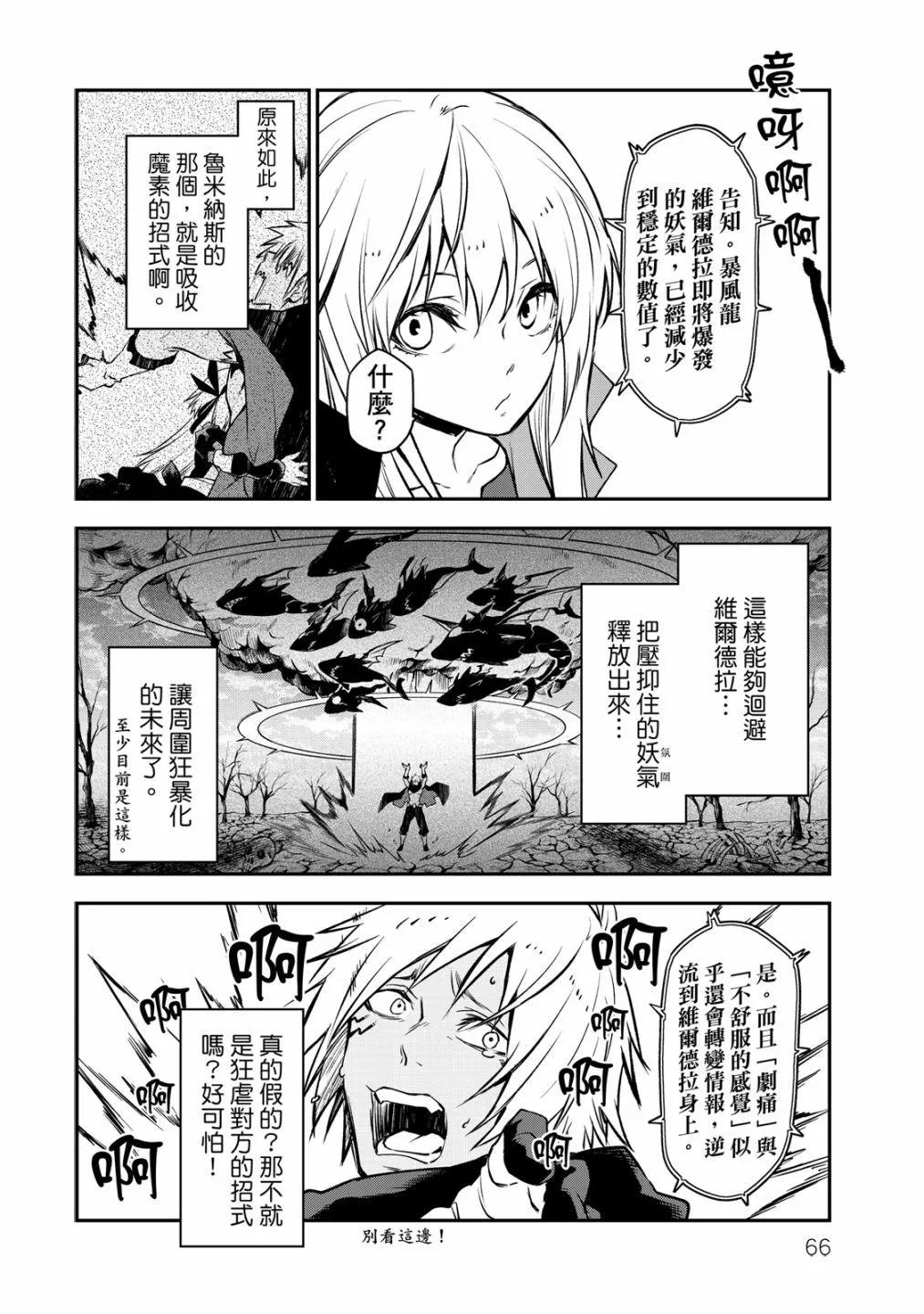 第 68 页