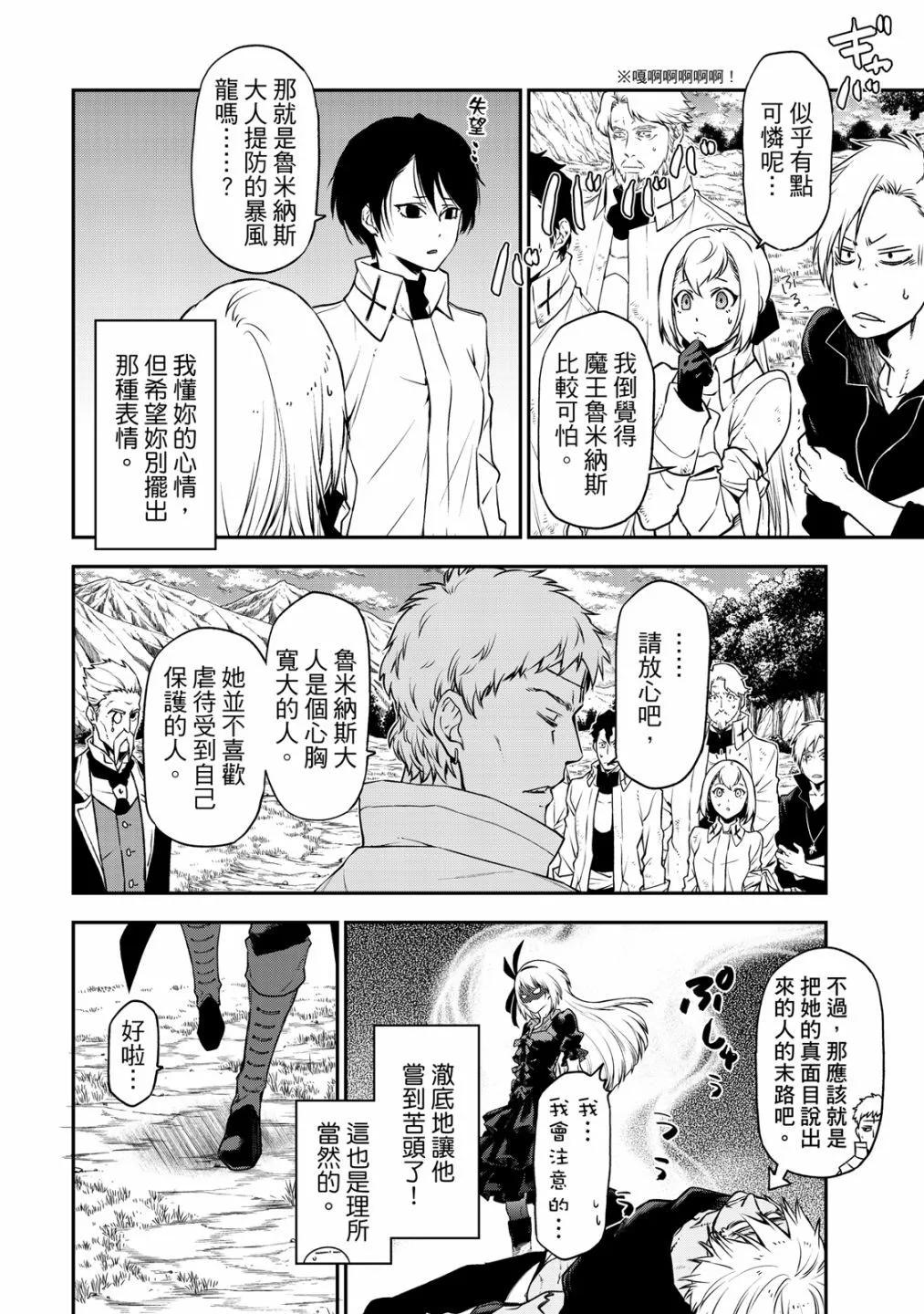 第 70 页