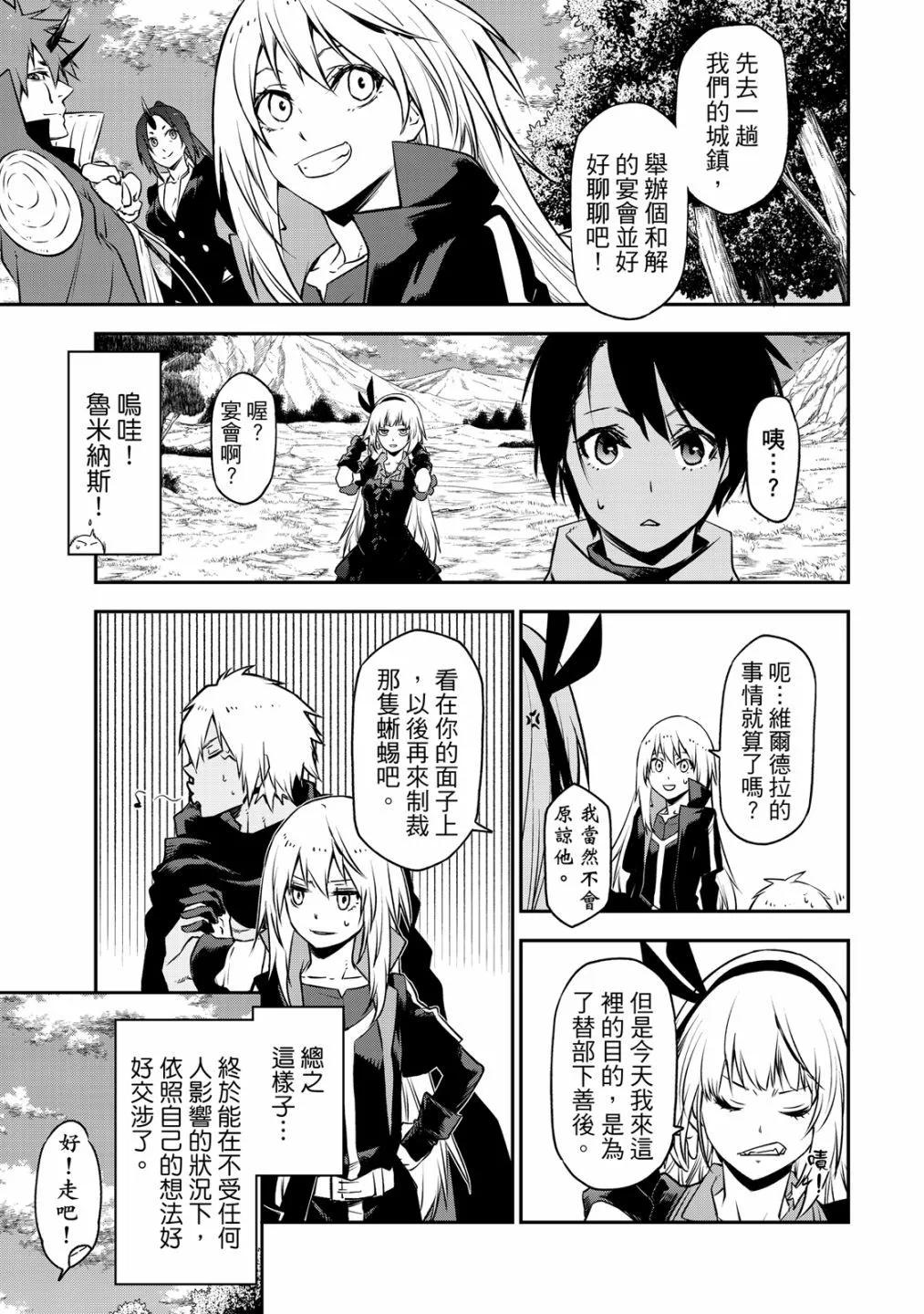 第 71 页