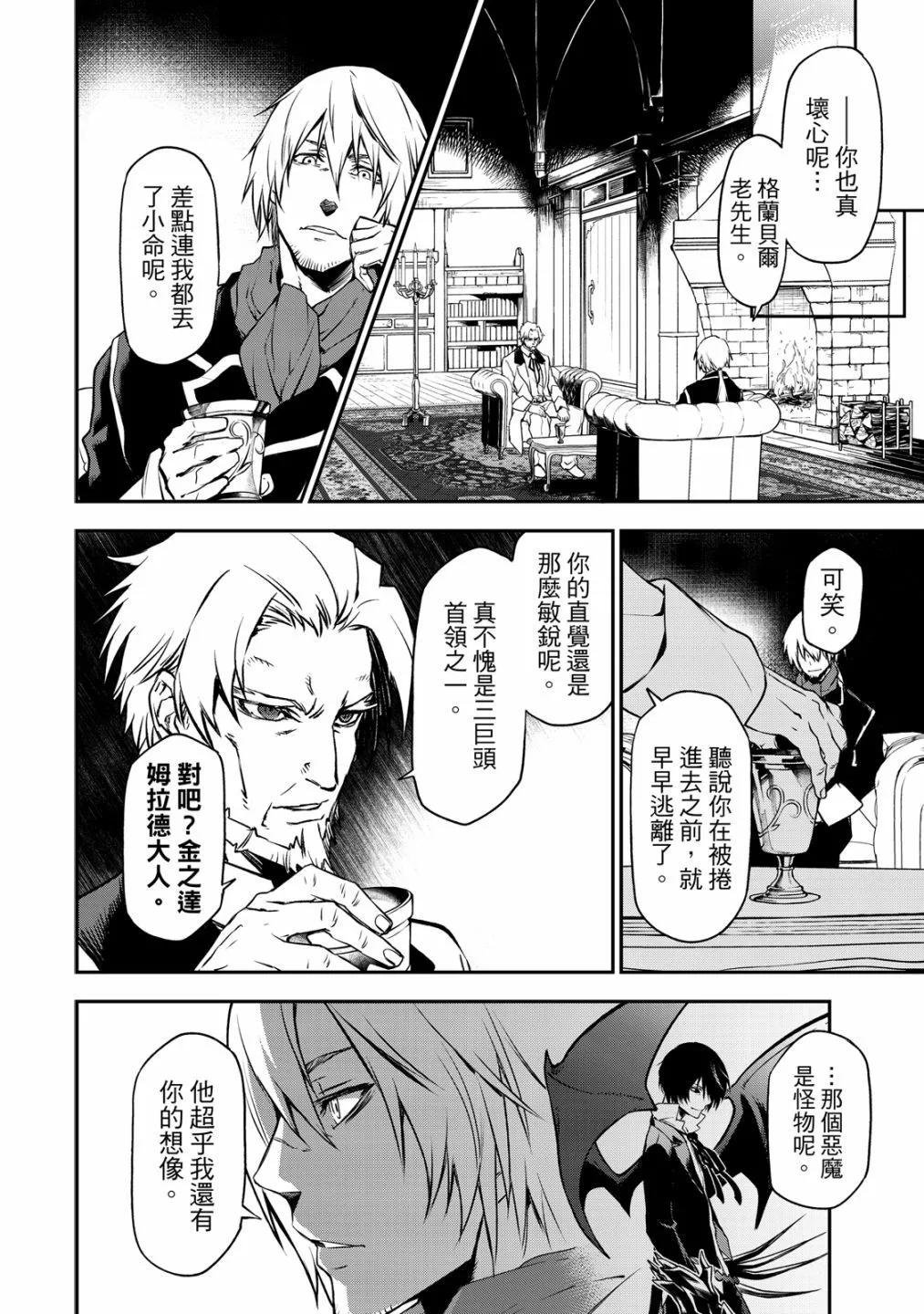 第 72 页