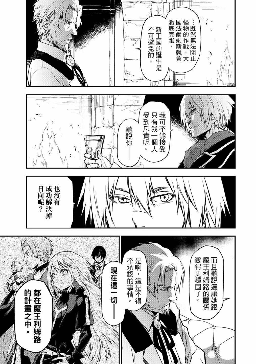 第 73 页