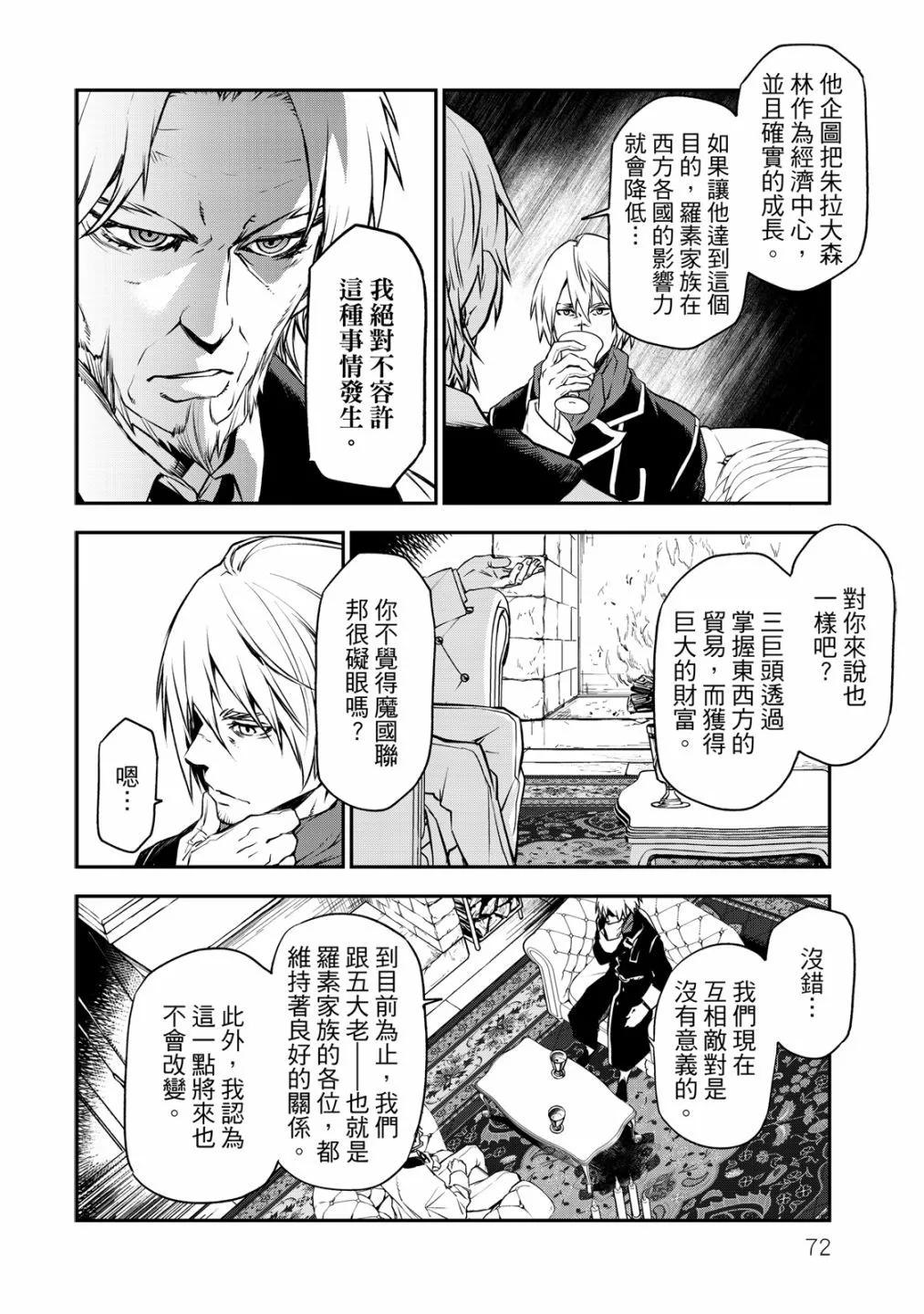 第 74 页