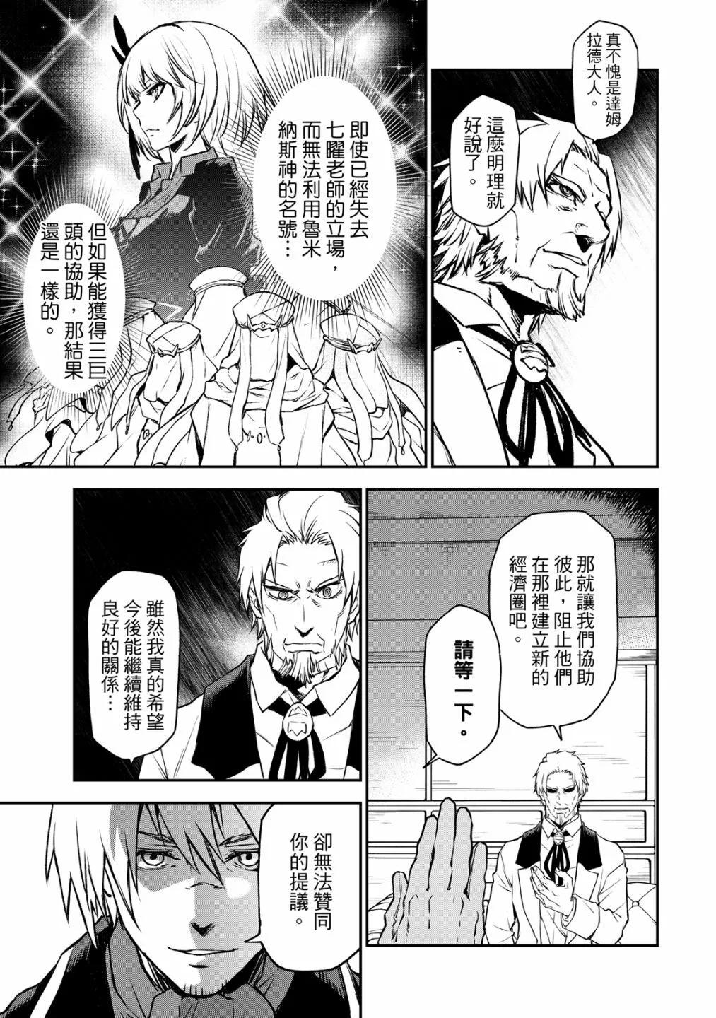 第 75 页