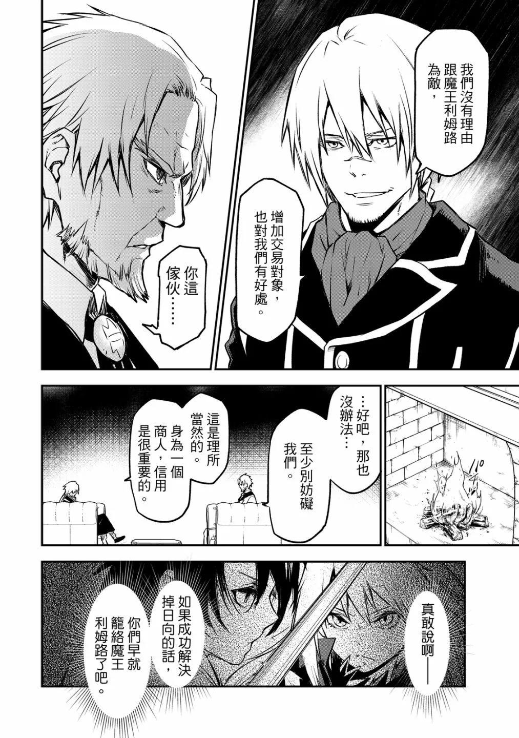 第 76 页