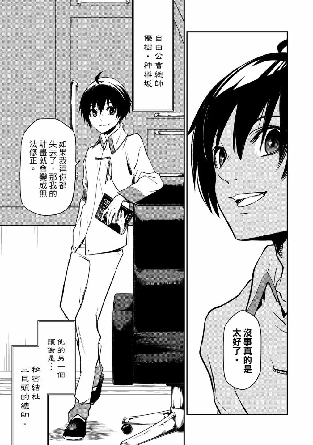 第 79 页