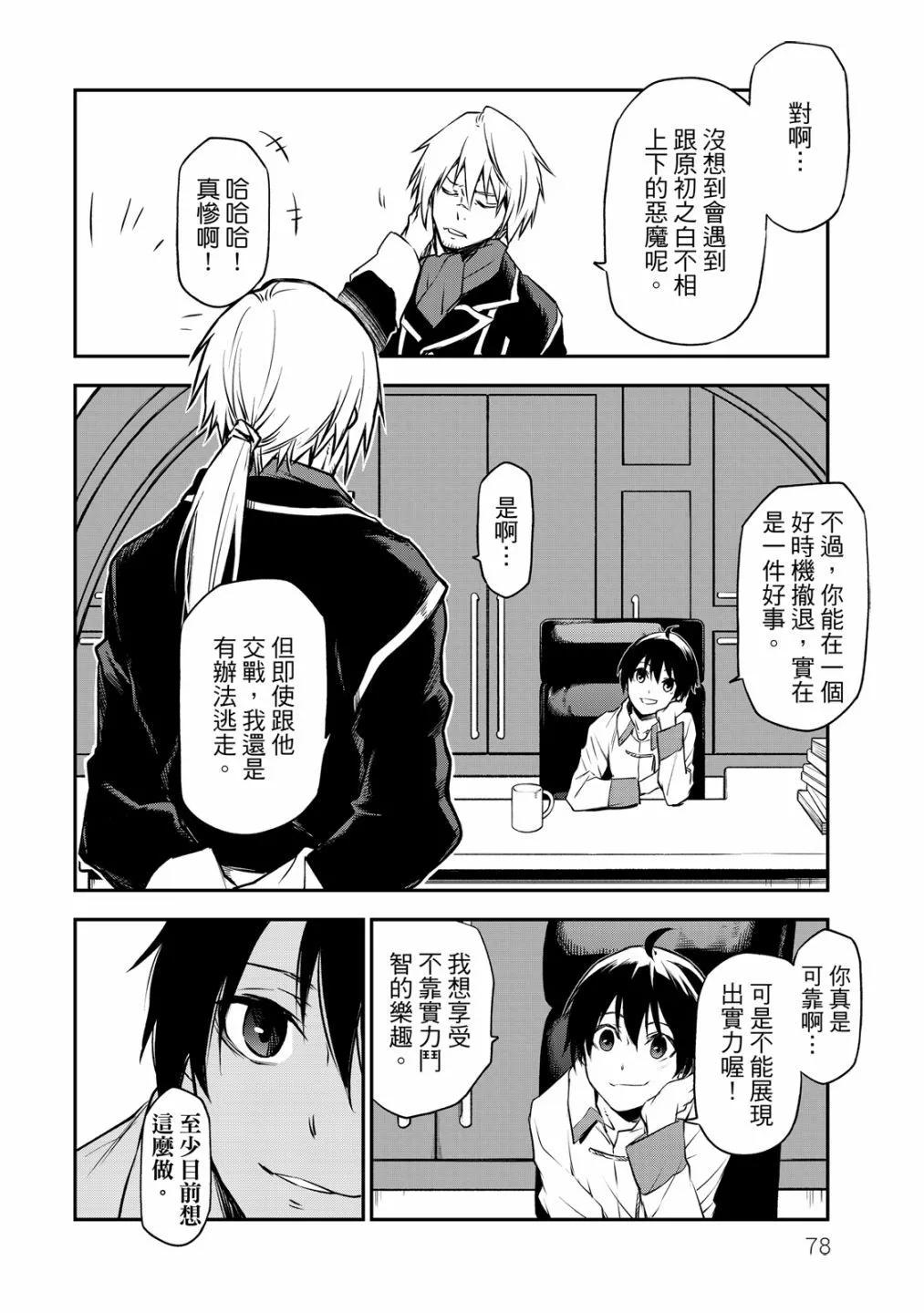 第 80 页