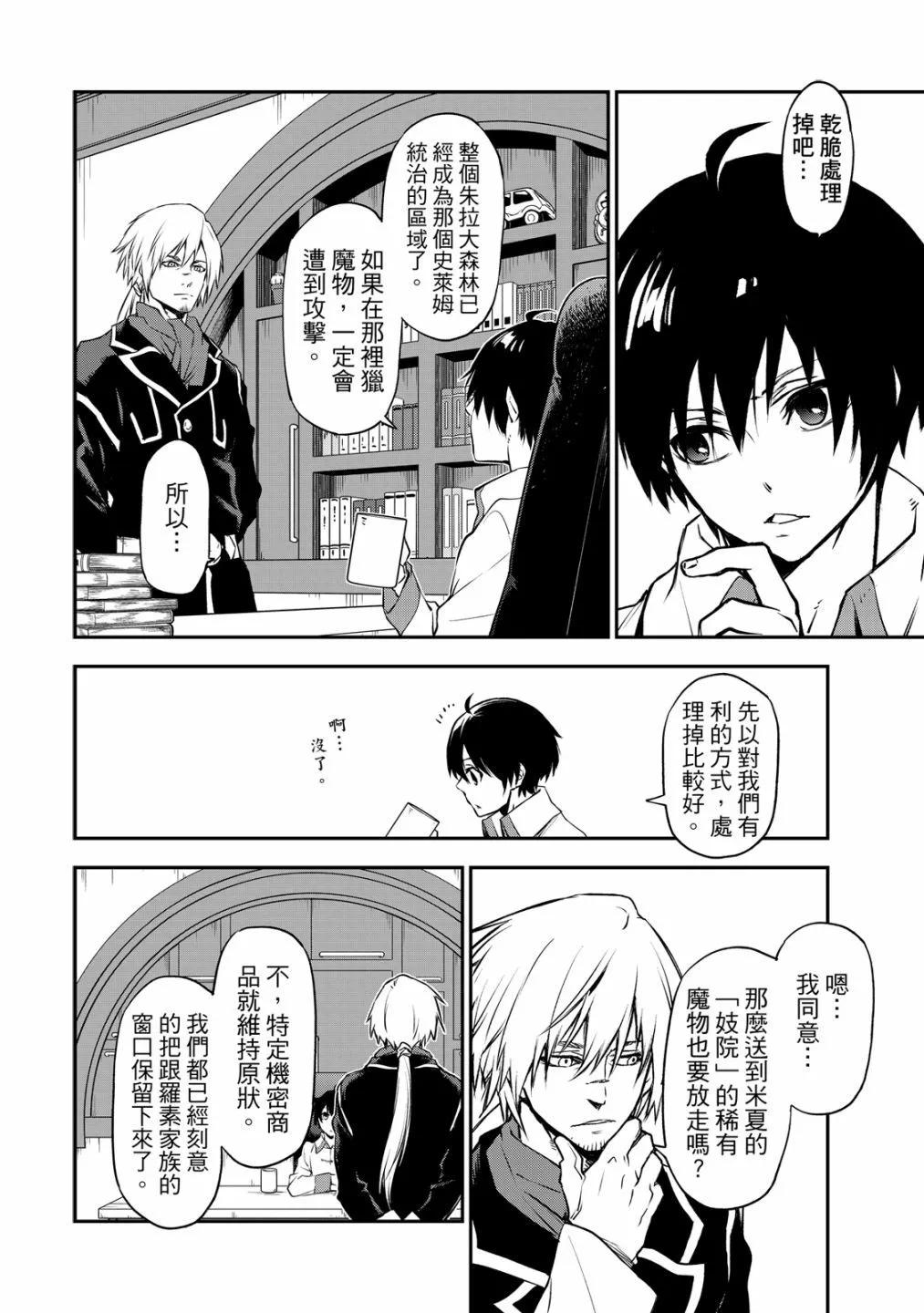 第 82 页