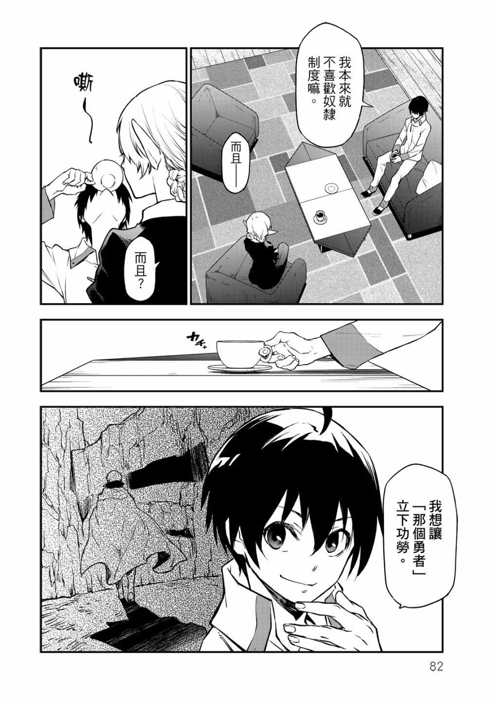 第 84 页