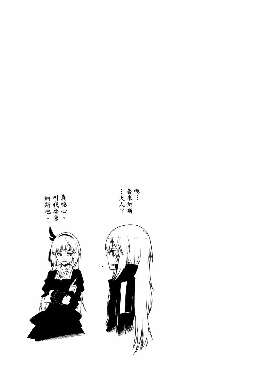 第 87 页