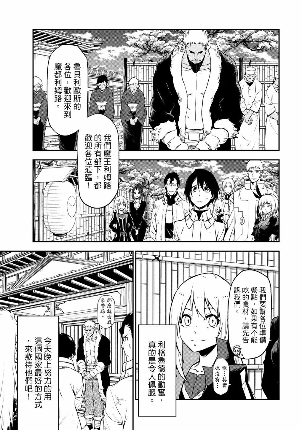 第 89 页
