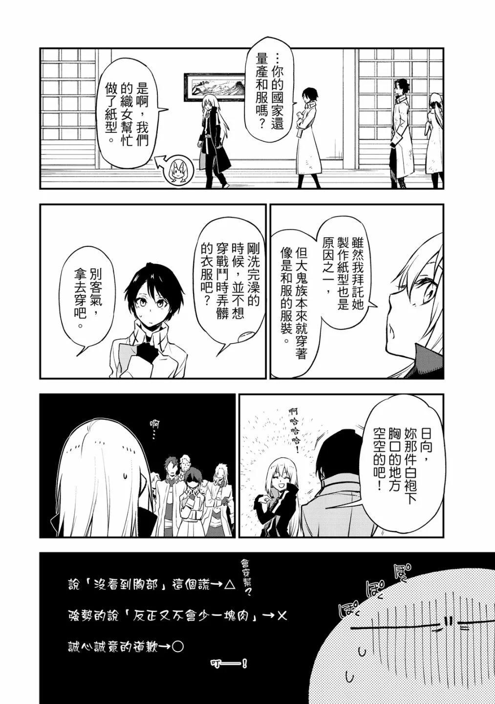第 92 页