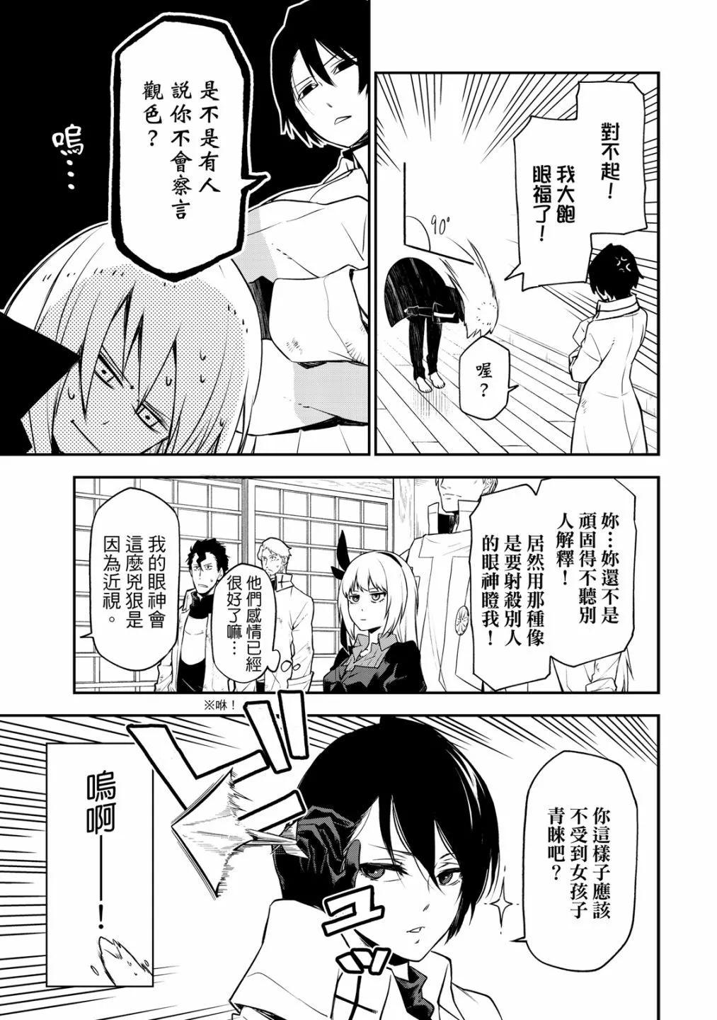 第 93 页