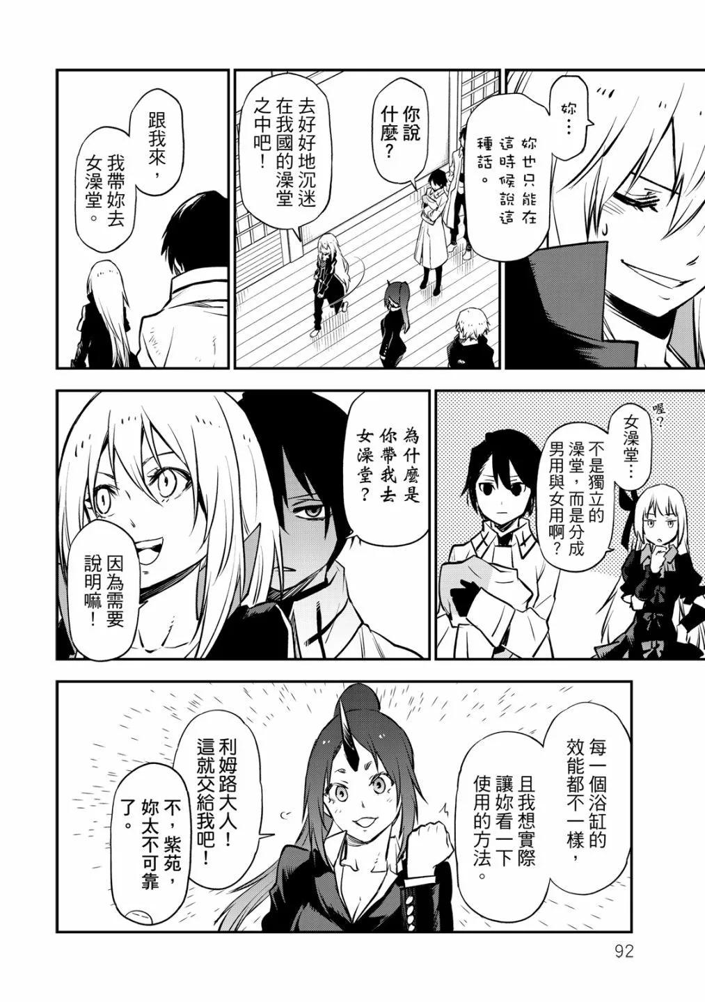第 94 页