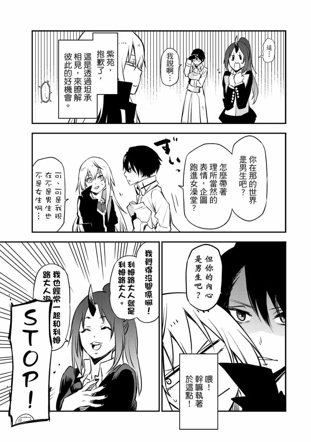 第 95 页