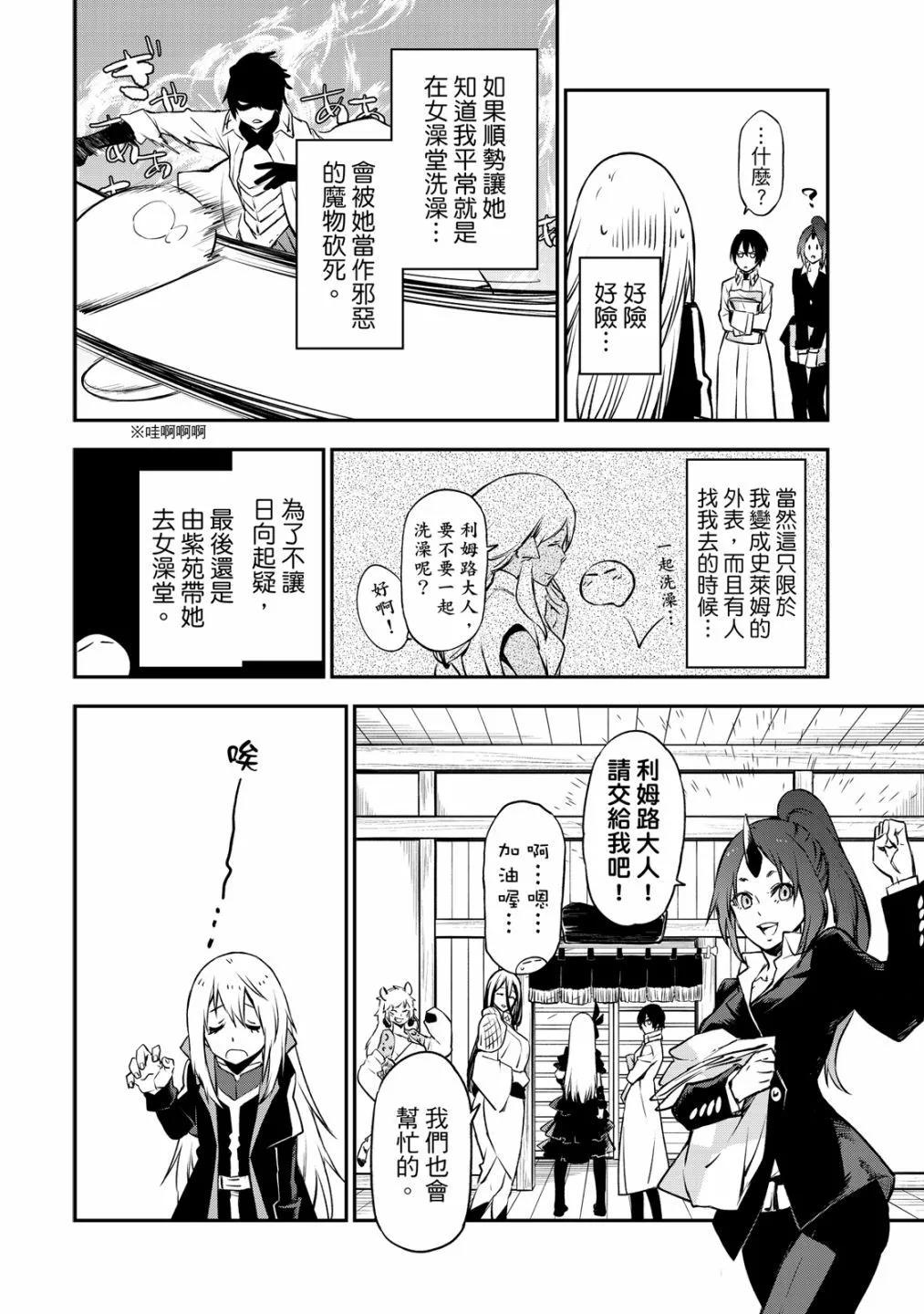 第 96 页