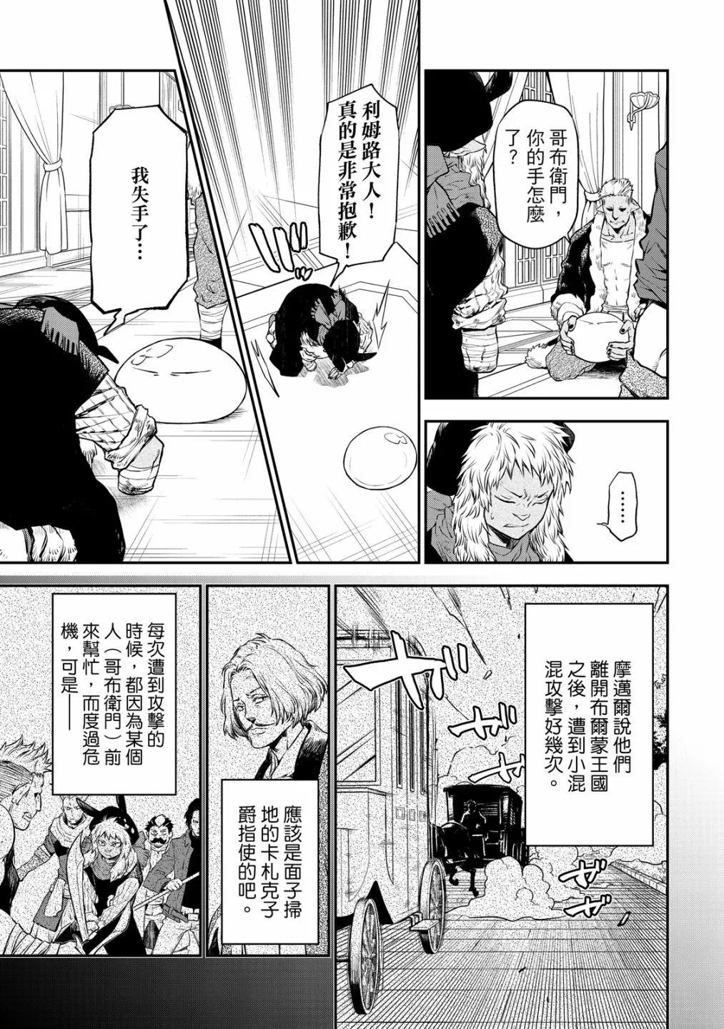 第 167 页