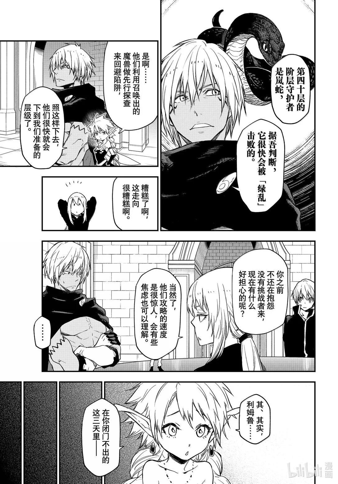 第 35 页