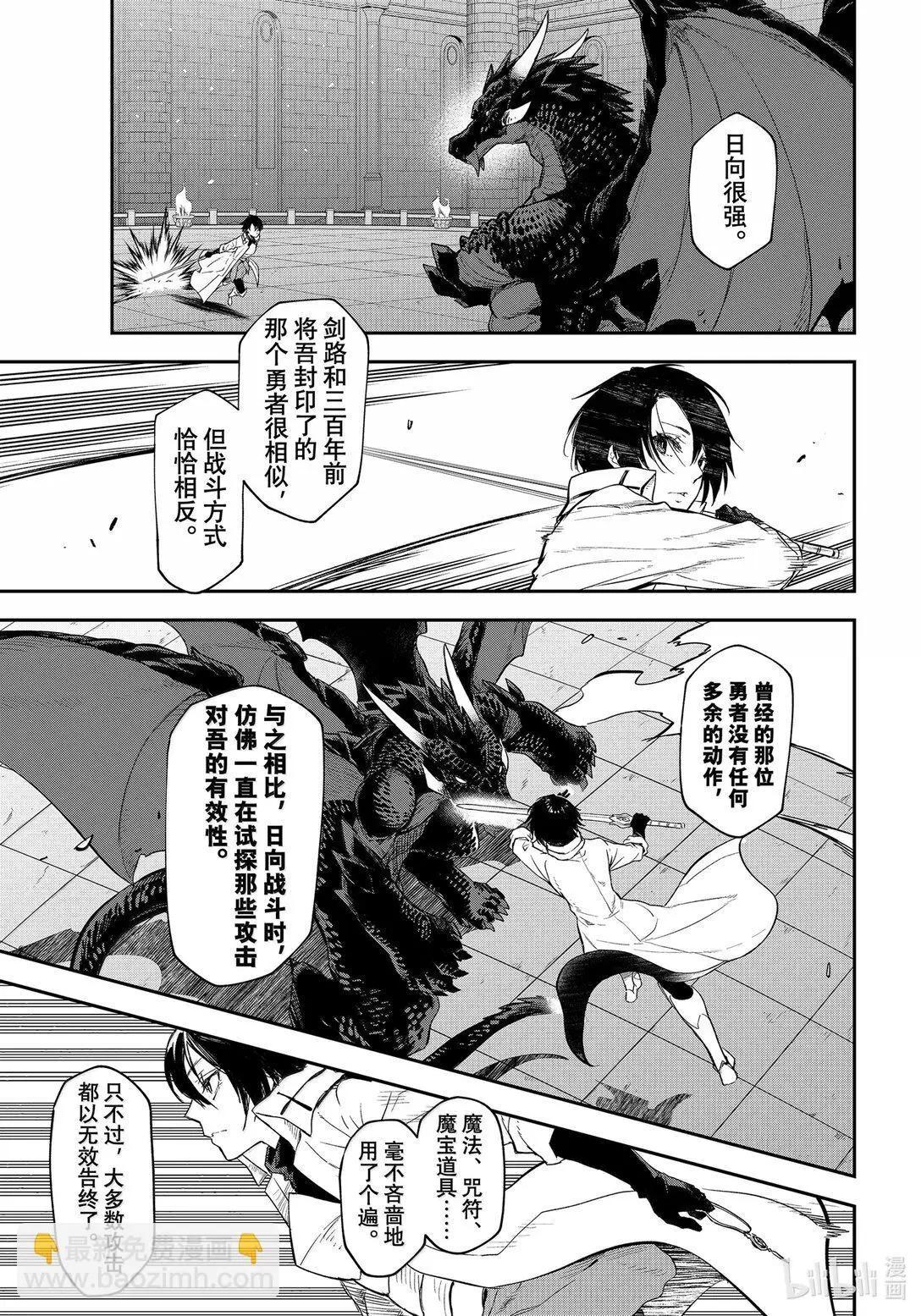第 43 页