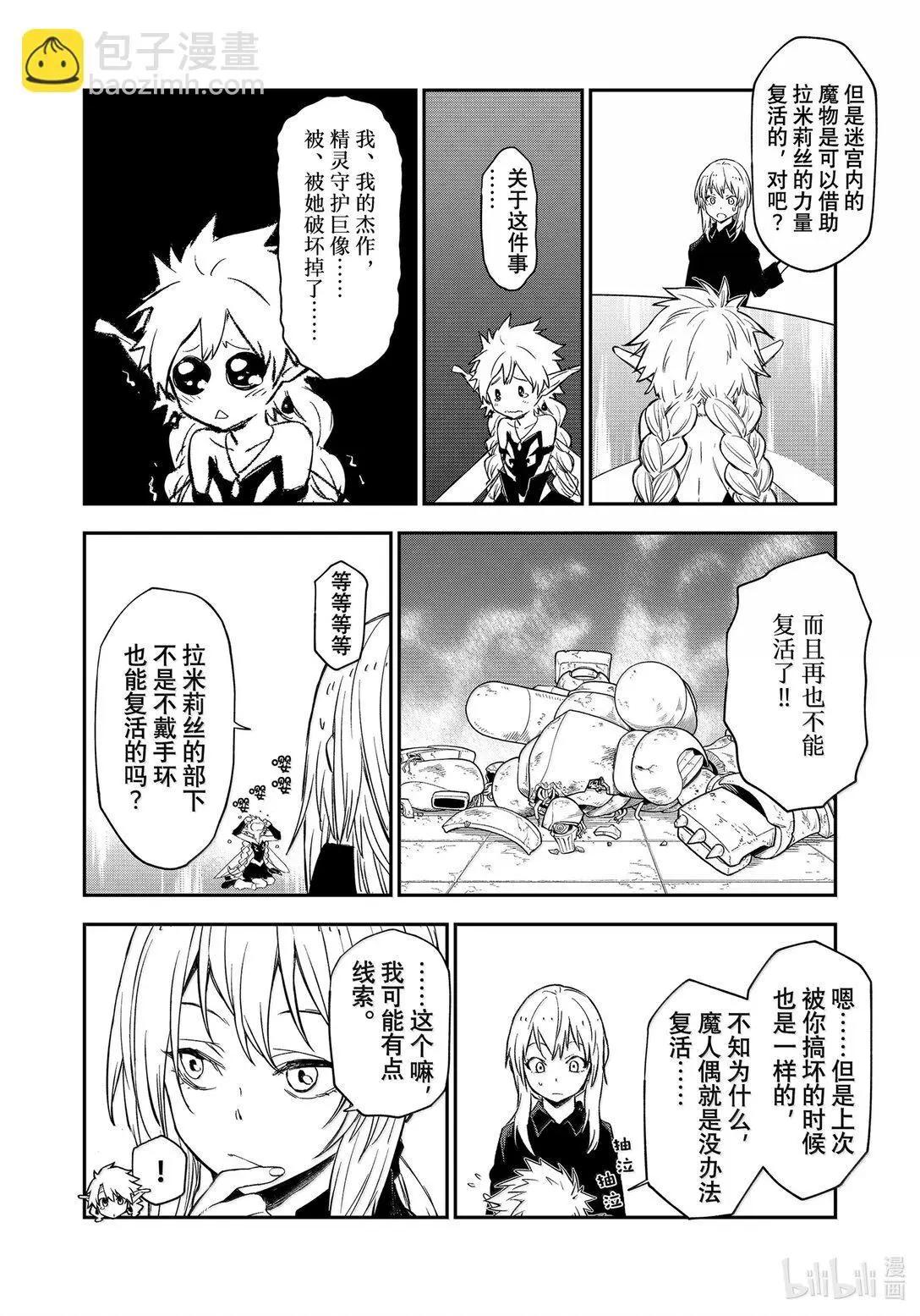 第 46 页