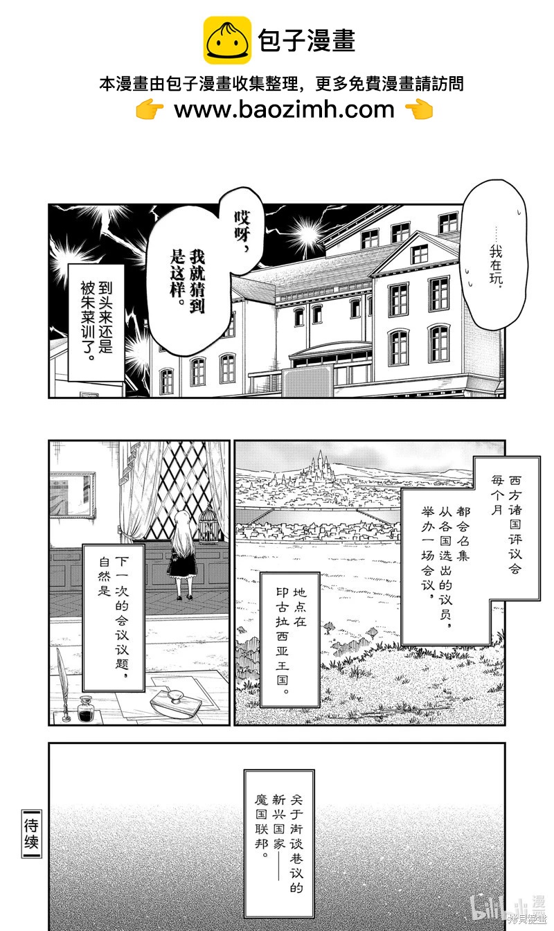 第 34 页