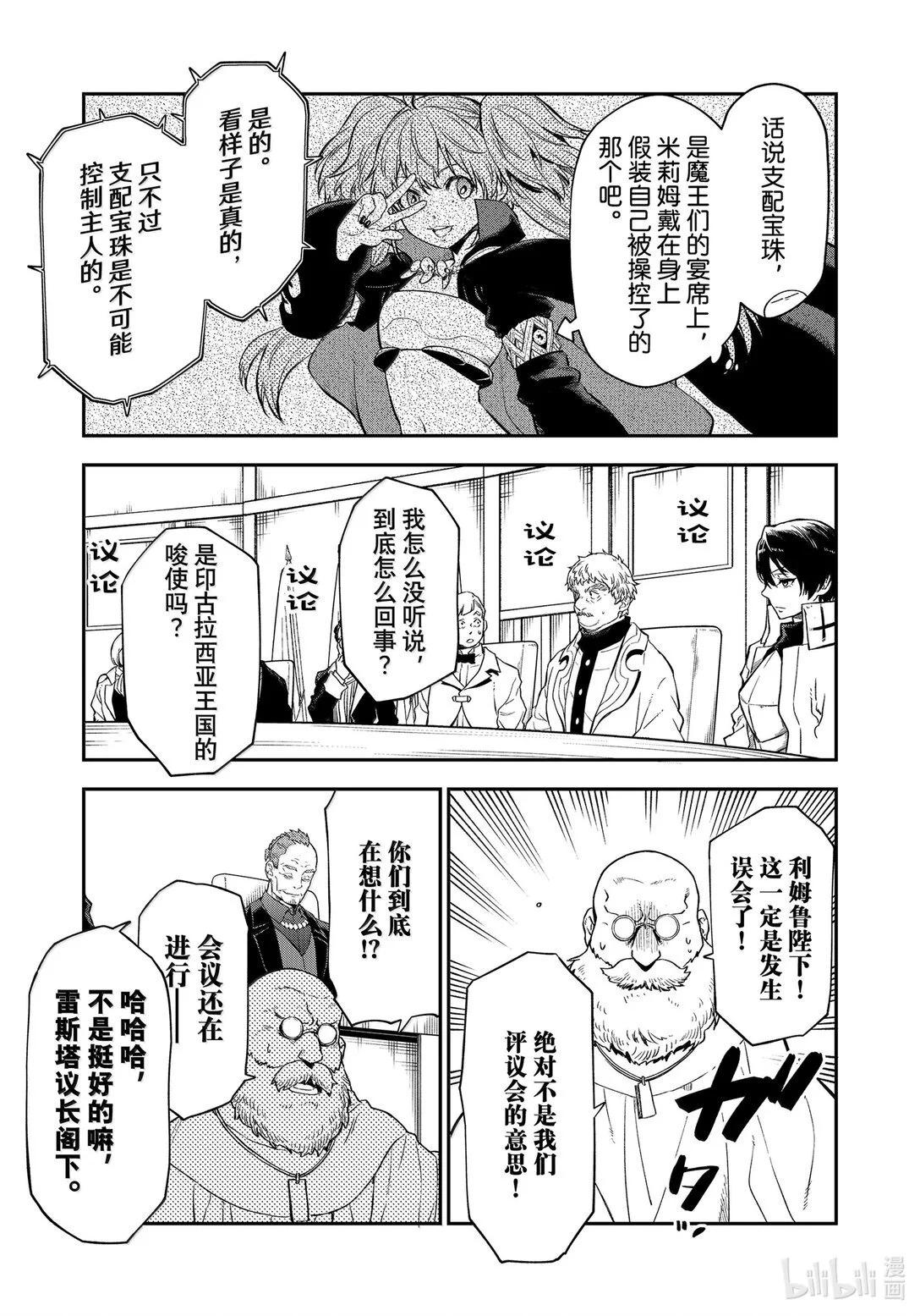 第 37 页