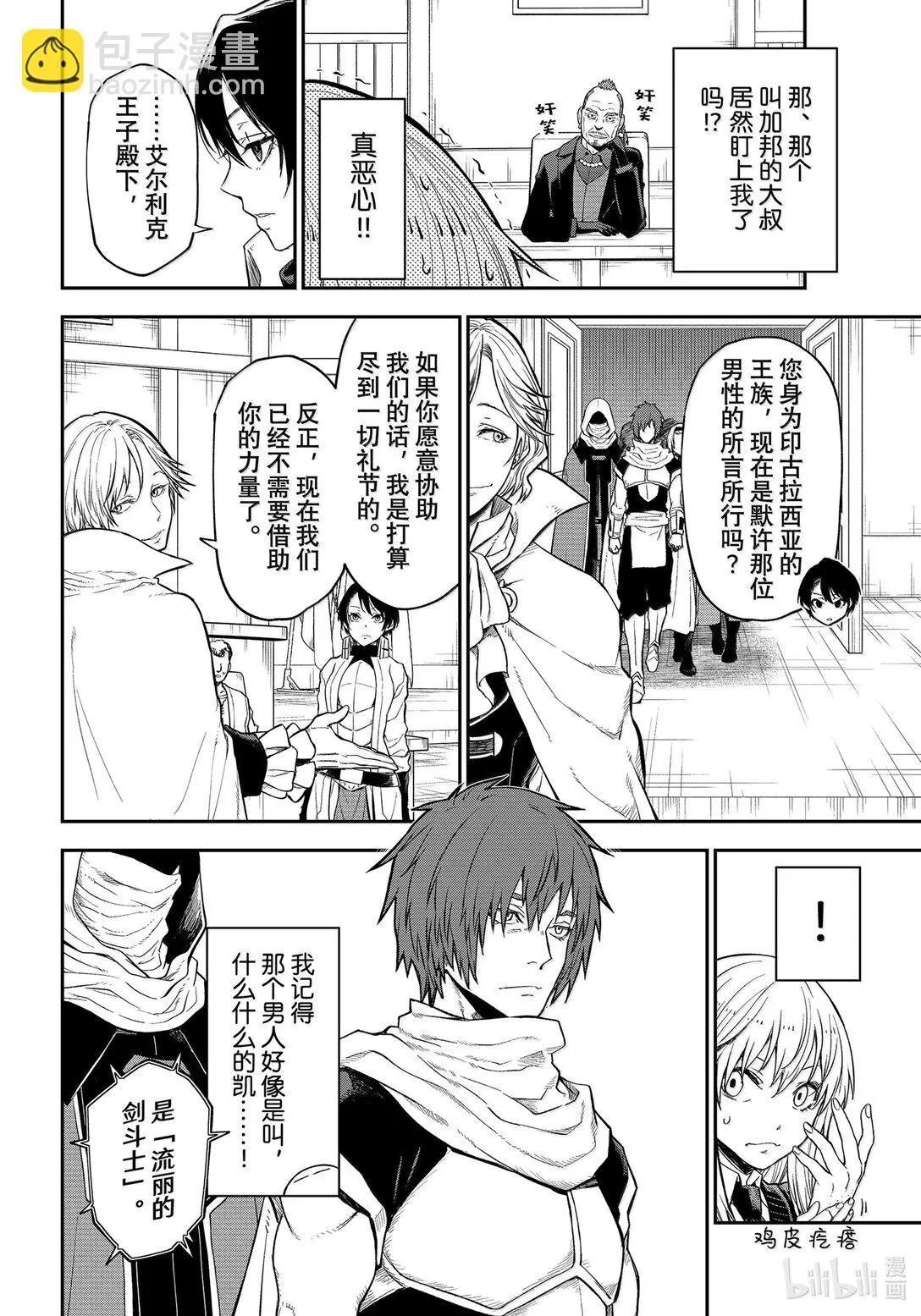 第 44 页