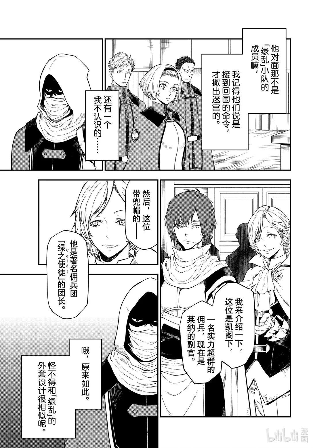 第 45 页