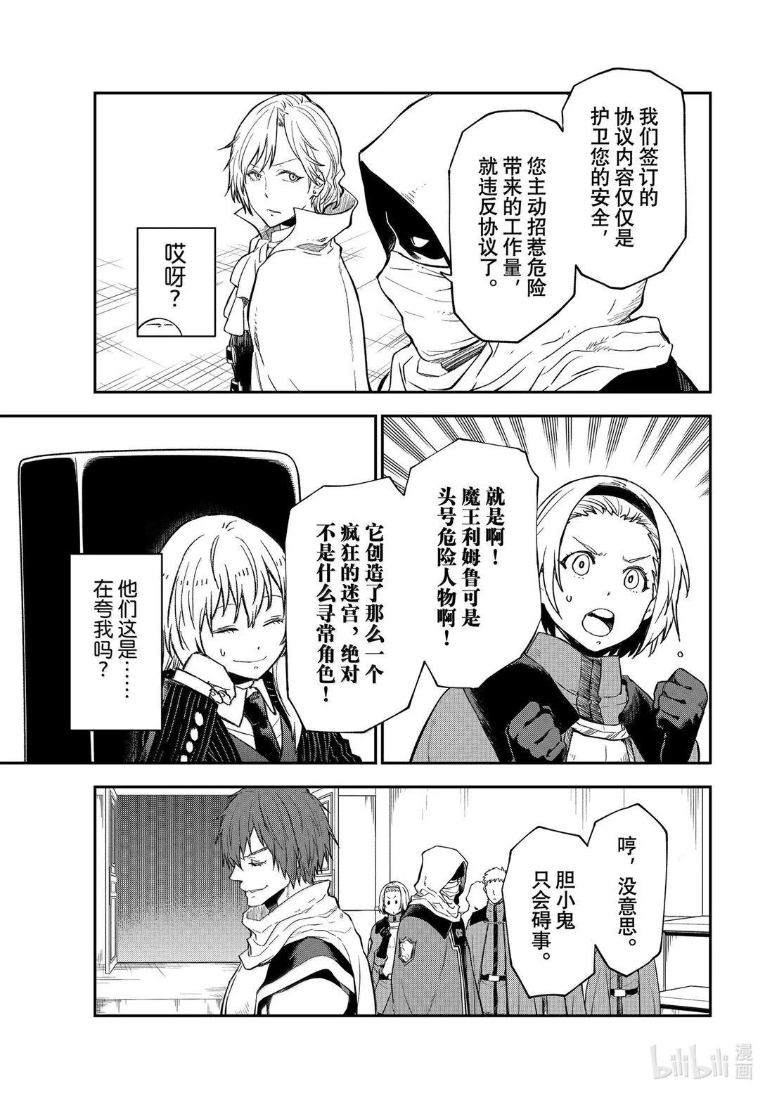 第 49 页