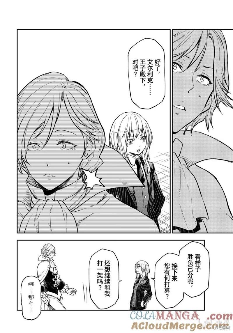 第 34 页