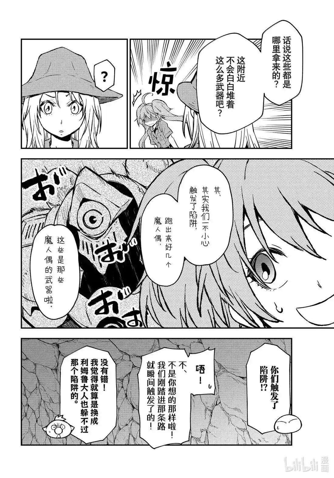 第 32 页