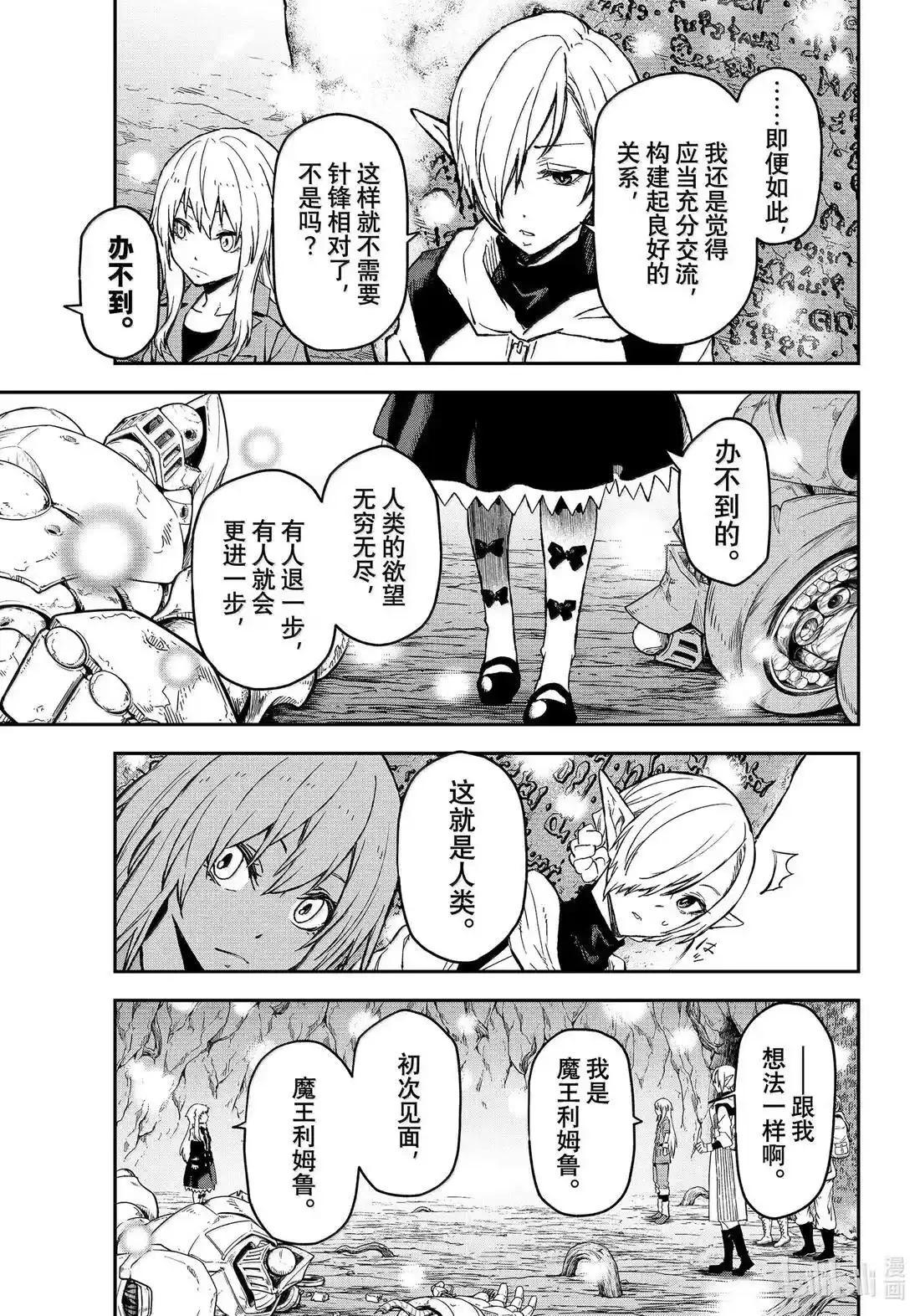 第 45 页