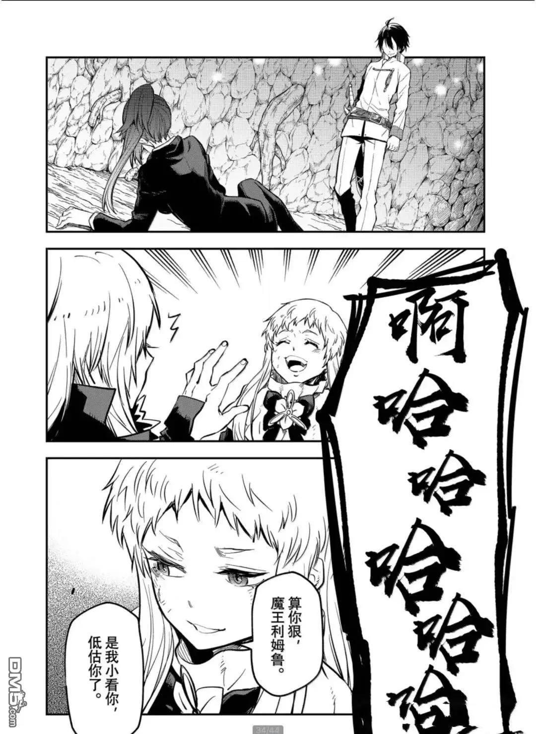 第 32 页