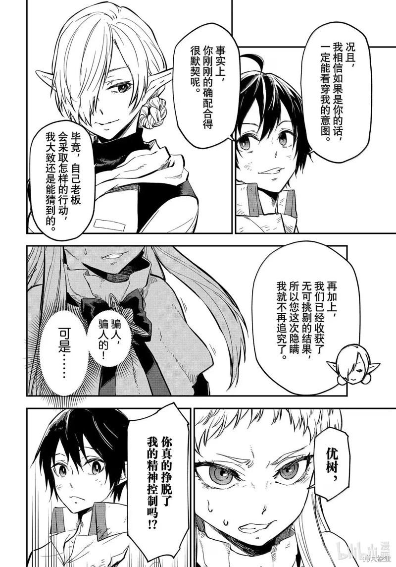 第 34 页
