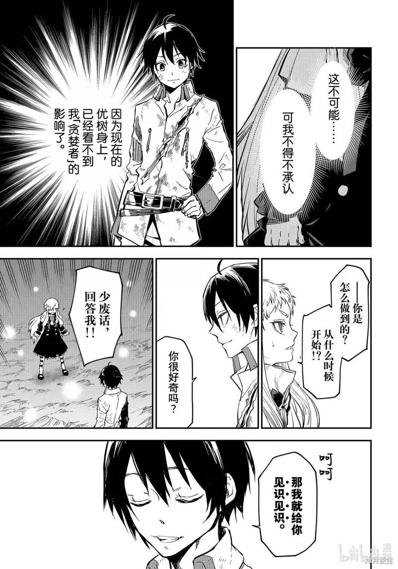 第 35 页