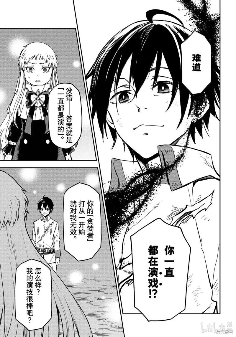 第 37 页
