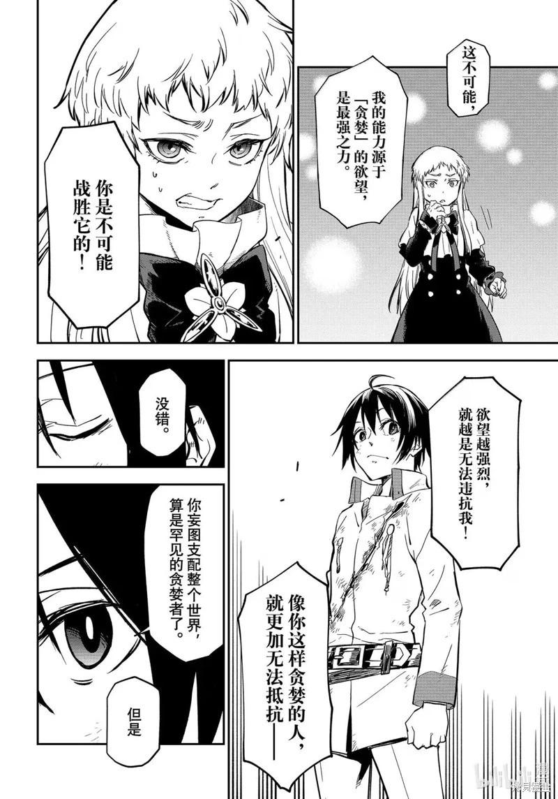 第 38 页