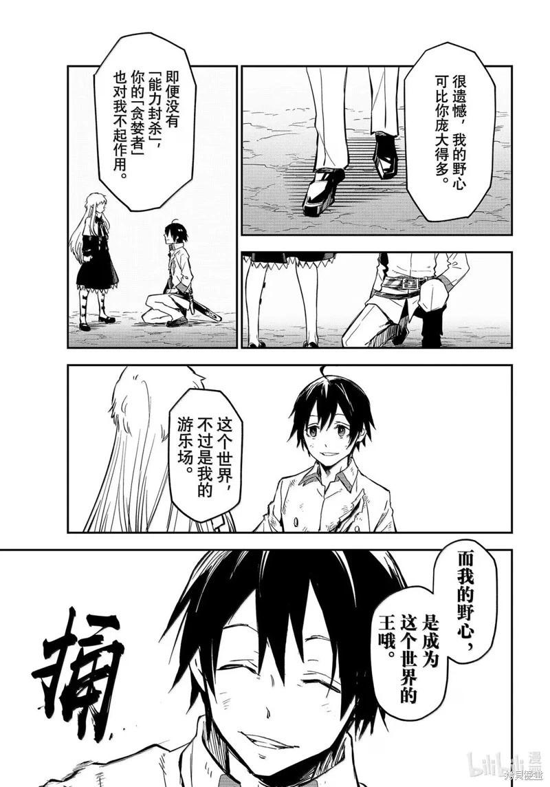 第 39 页