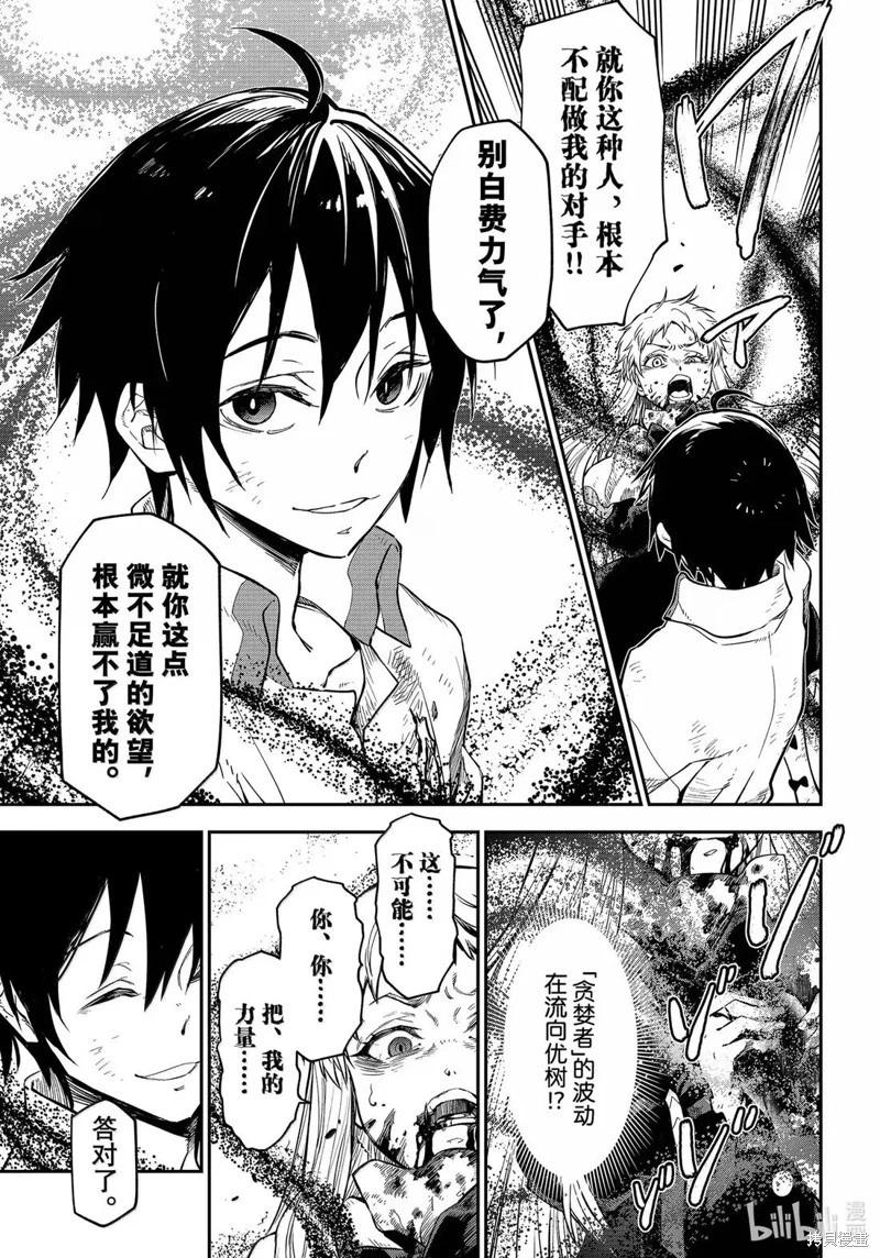 第 41 页