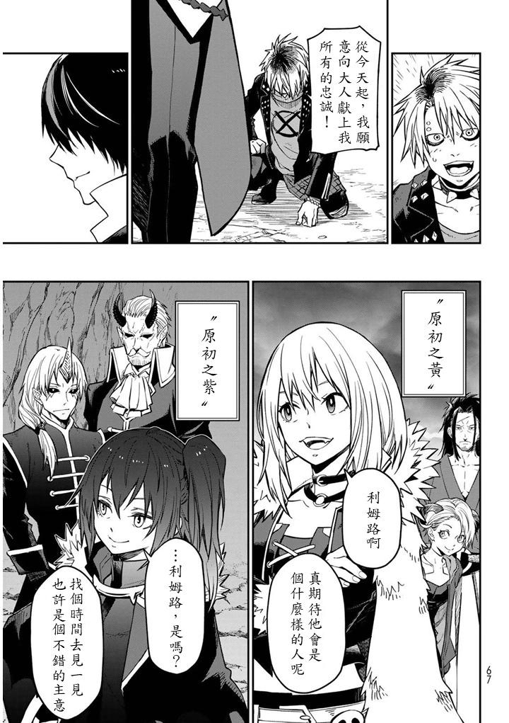 第 38 页