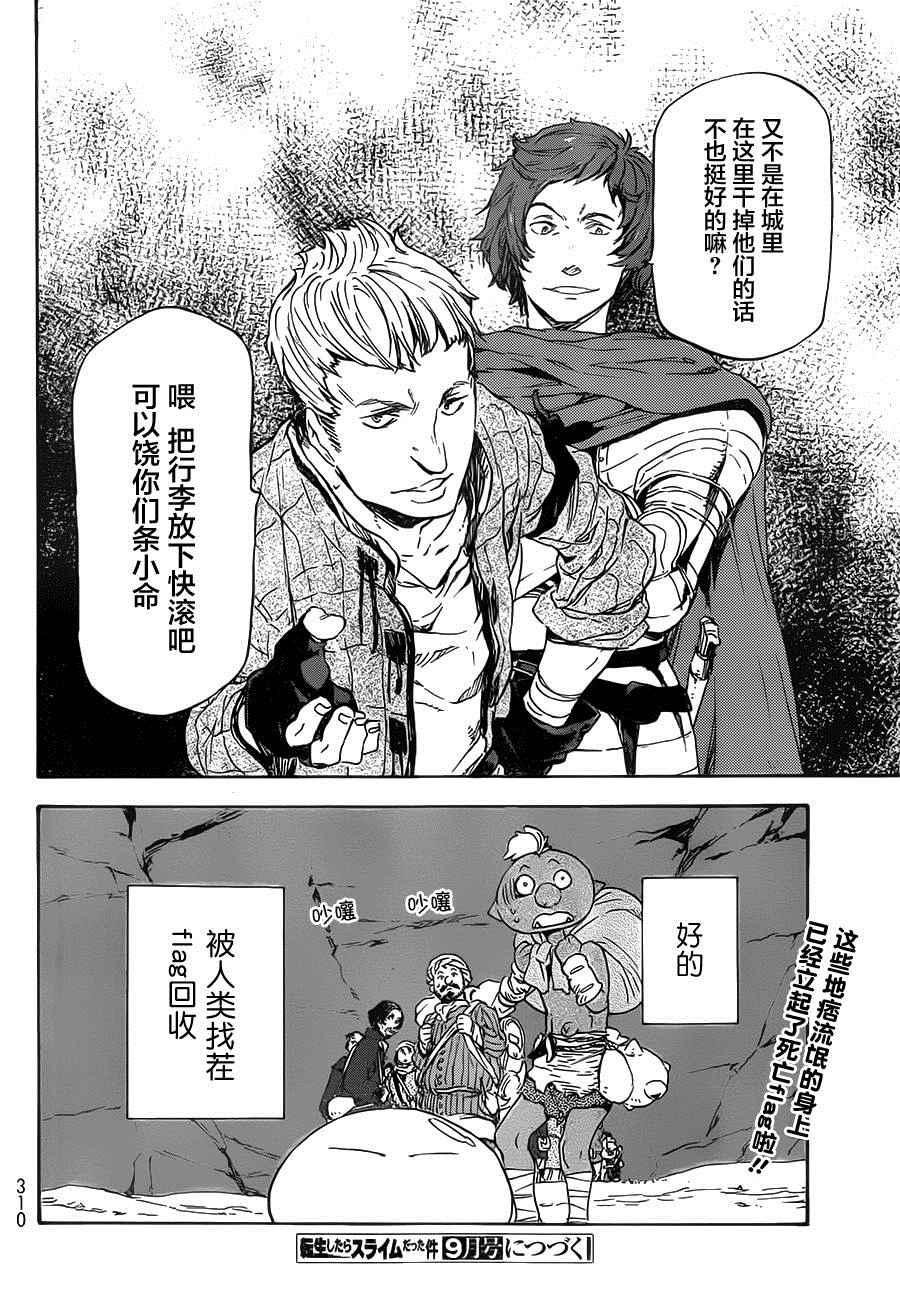 第 27 页