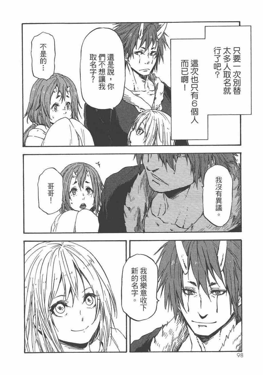 第 101 页