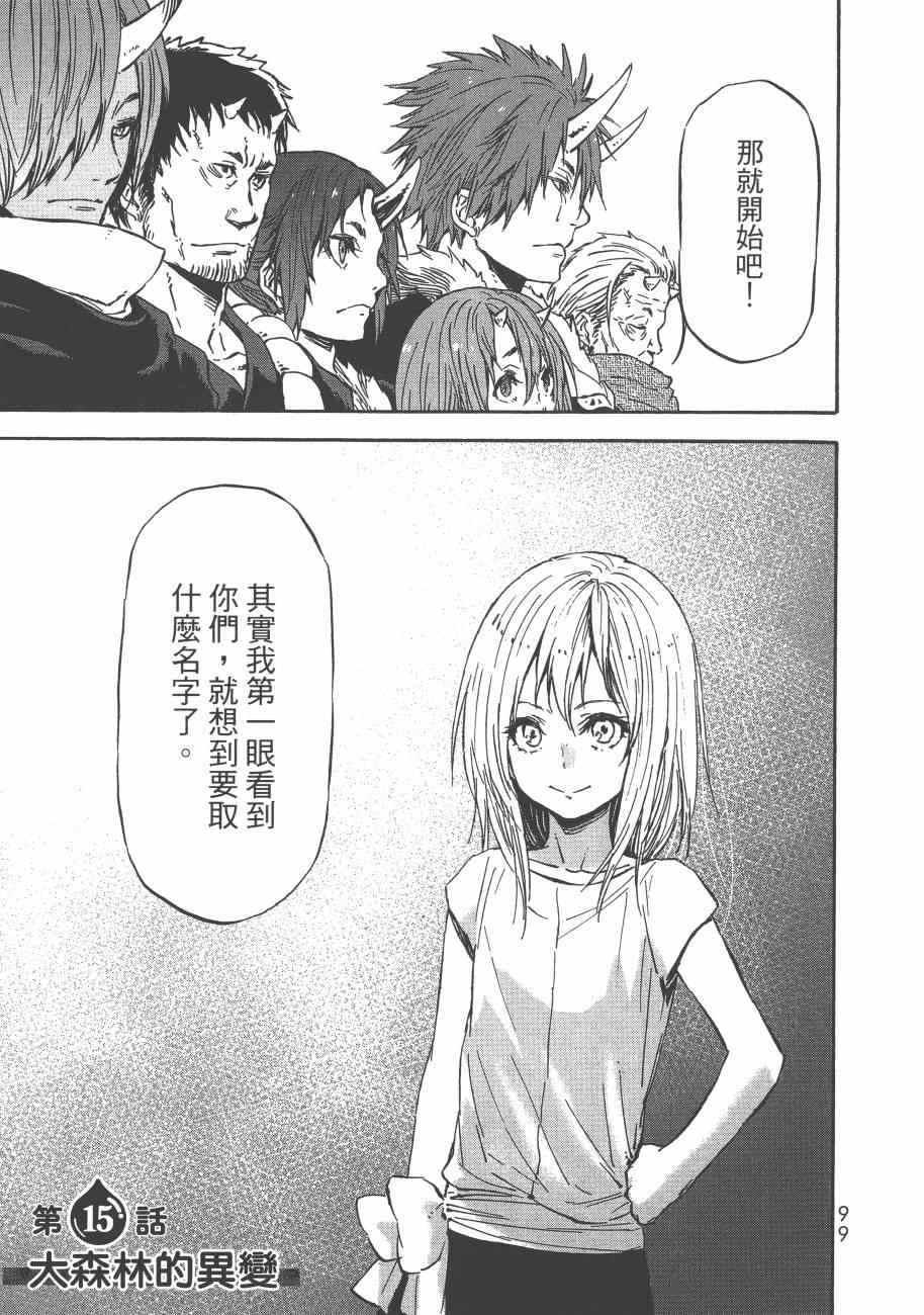 第 102 页